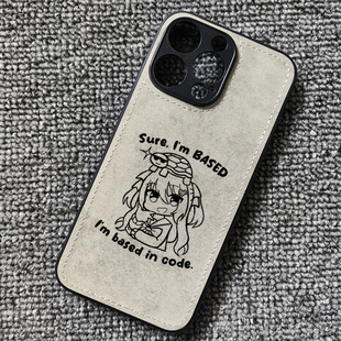 Neuro-sama牛肉酱神经大人虚拟主播周边布纹手机壳适用iphone16promax苹果15华为pura70红米K60小米14一加13T