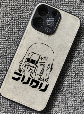 特别的她睛子FLCL动漫周边布纹手机壳适用iphone16promax苹果15华为mate70pro荣耀300小米14红米K80一加ace3