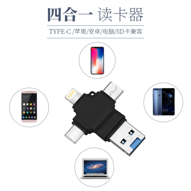 Type-c安卓苹果手机多功能读卡器多合一电脑usbTF卡128G多用128g|ruв категории Цифровые аксессуары, цифровой периферийных, Card reader - от Buy2taobao.com для оказания профессиональной услуги покупки агента Taobao