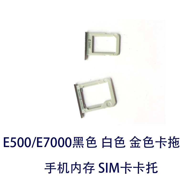 Connecteur pour téléphone portable - Ref 320612 Image 4