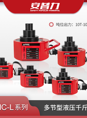 多节式液压千斤顶分体式手动电动油压油缸10吨20吨30吨50吨100吨
