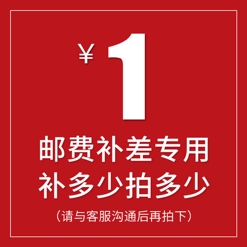 安普力补差价专拍联系客服