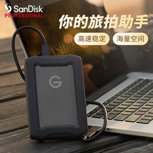 technology 闪迪大师极客移动硬盘2t三防铝制外置机械硬盘大容量G