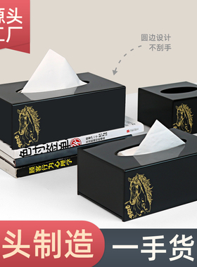 亚克力酒店定制2024新款纸巾盒商用宾馆黑色抽纸盒高级感可印logo