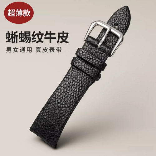 适配阿玛尼卡西欧DW天梭浪琴系列