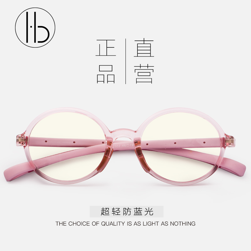儿童超轻圆形小学生防蓝光眼镜