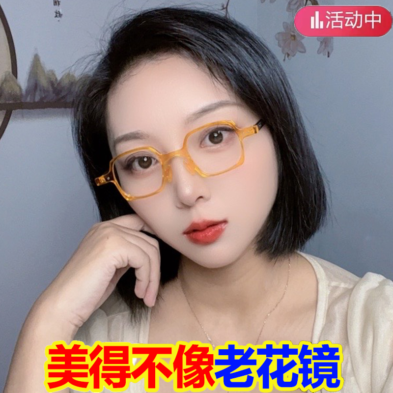 高清老人防蓝光老花镜正品中老年