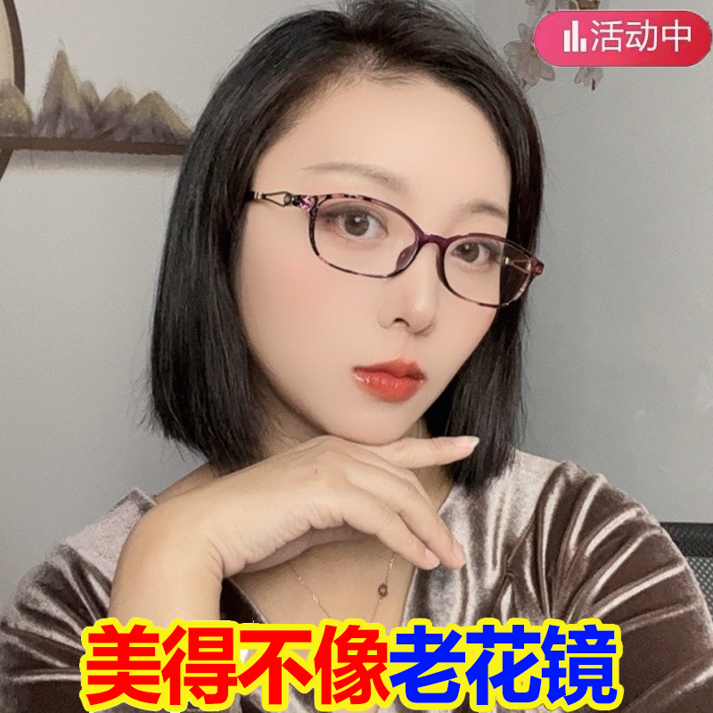 高档正品老花镜防蓝光中老年老人