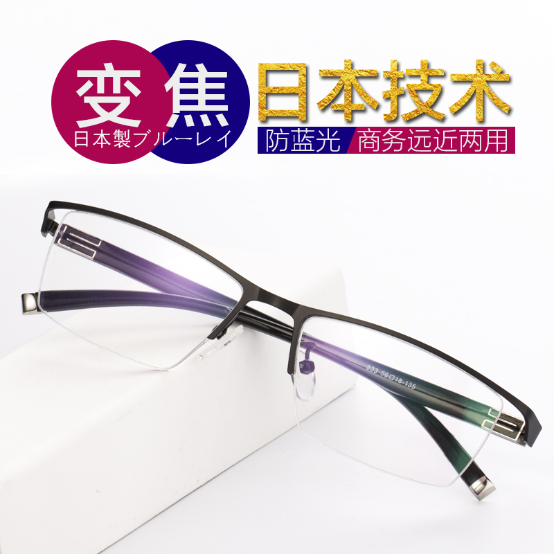 希柏智能三用老花镜男远近两用女