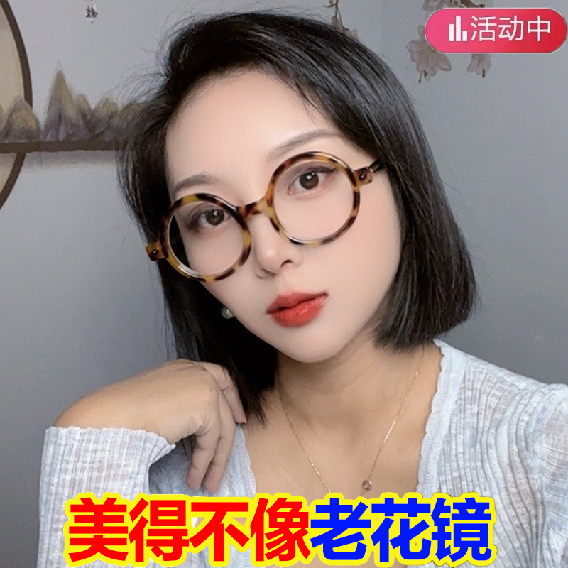 时尚复古防蓝光老花镜中老年老人