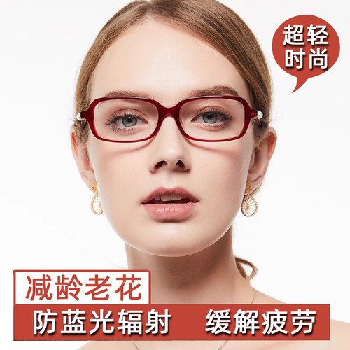 高档正品防蓝光老花镜中老年复古