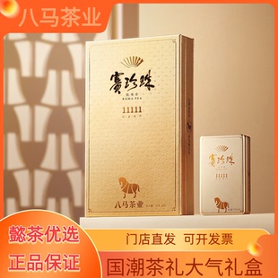 八马茶业赛珍珠11111安溪浓香型铁观音特级乌龙茶官方旗舰店75g