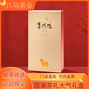 八马茶业赛珍珠5800安溪浓香型铁观音特级乌龙茶官方旗舰店75g