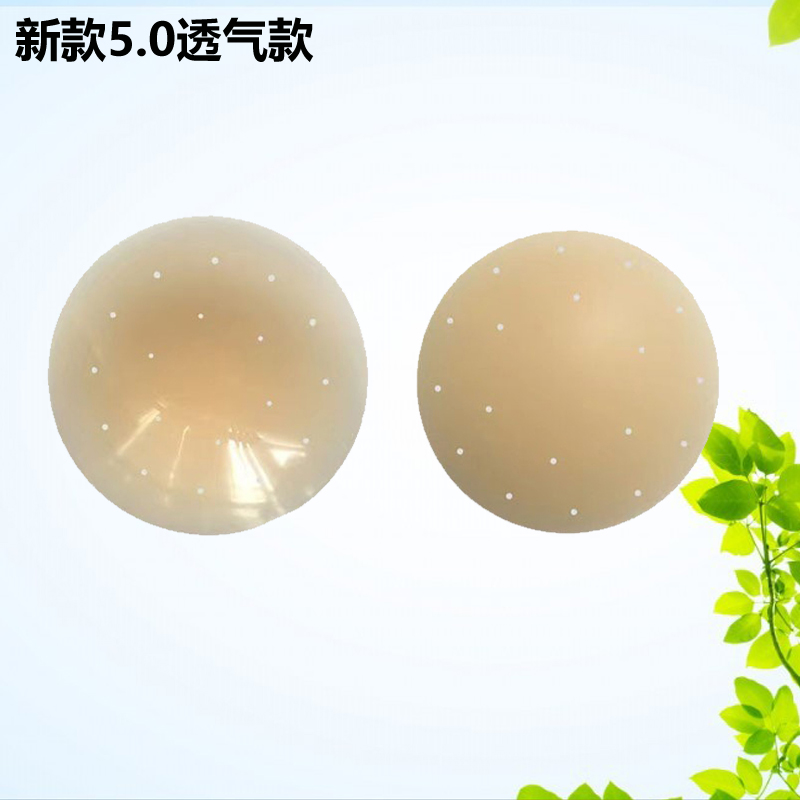 米琪宝蓓隐形超薄透气硅胶乳贴