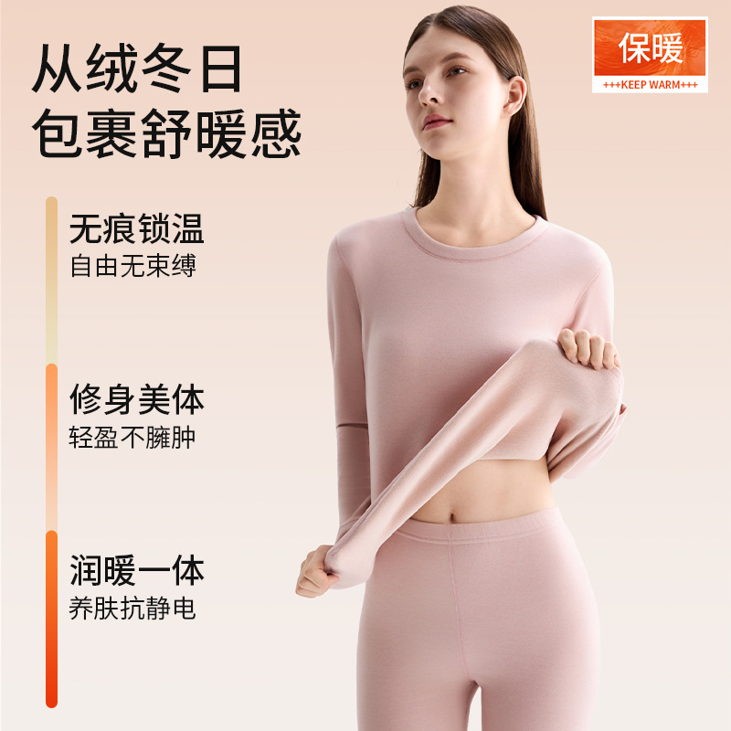 香蒲绒羊毛秋衣秋裤套装女士发热棉毛衫打底内穿秋冬季保暖内衣