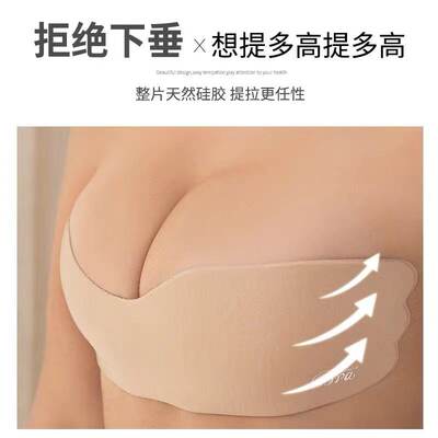 米琪宝蓓一片式胸贴聚拢收副乳