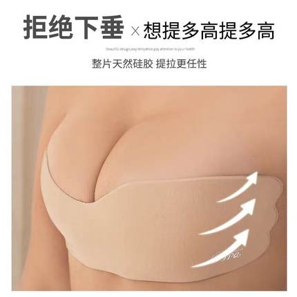 棉胸贴女夏季薄款婚纱聚会一片式无肩带聚拢隐形小胸上托吊带用