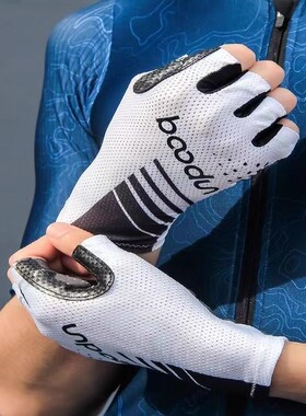 boodun博顿半指骑行手套夏公路车山地自行车男伯顿硅胶减震手套女