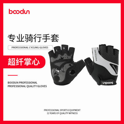 boodun博顿半指骑行手套夏公路车山地自行车男伯顿硅胶减震手套女