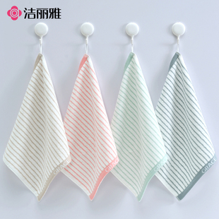 3条装 纯棉方巾擦手巾洗脸家用全棉擦脸吸水儿童毛巾 洁丽雅小毛巾