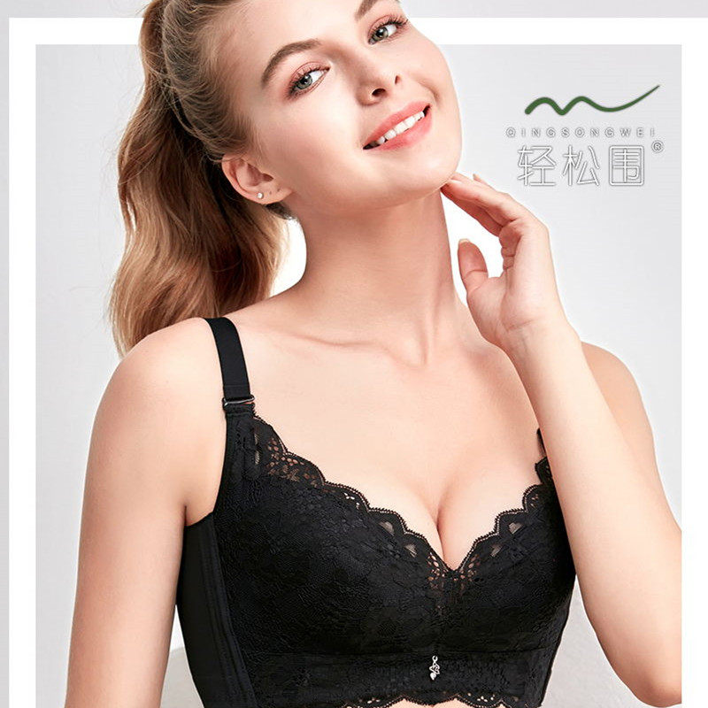 轻松夏薄款乳胶文胸钢圈聚拢