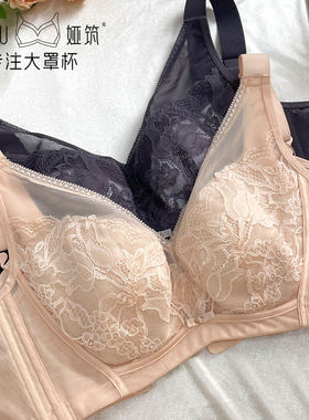 娅筑软钢圈聚拢包容性好精美蕾丝面大杯包容全罩杯Y21