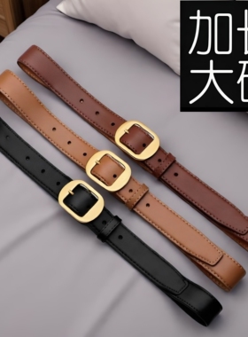 大码女130cm牛皮针扣牛仔裤皮带
