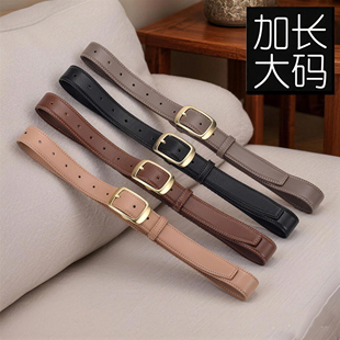 加长皮带女高级感气质百搭女款装饰牛仔裤裤带真皮腰带女ins风