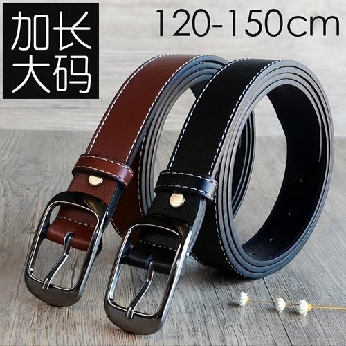 大码皮带女加长胖mm150cm200斤