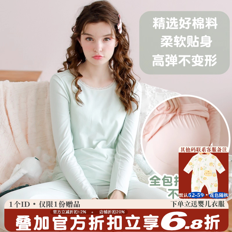 孕妇秋衣秋裤套装棉质秋冬季月子服孕期产后哺乳睡衣喂奶保暖内衣
