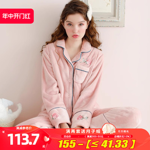 产后孕妇喂奶哺乳睡衣怀孕期出院家居服套装 yourban月子服秋冬季