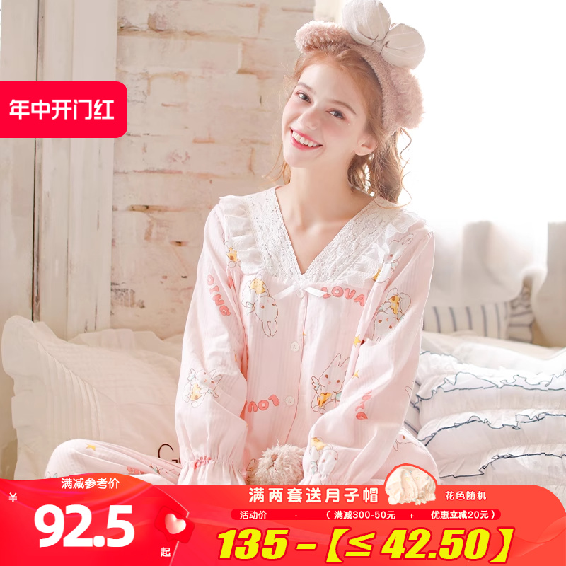 yourban月子服夏季薄款产后纯棉春秋纱布孕妇睡衣喂奶哺乳家居服-封面