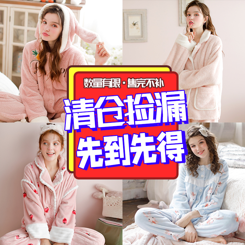 yourban月子服秋冬季产后加厚加绒孕妇哺乳睡衣法兰绒保暖家居服