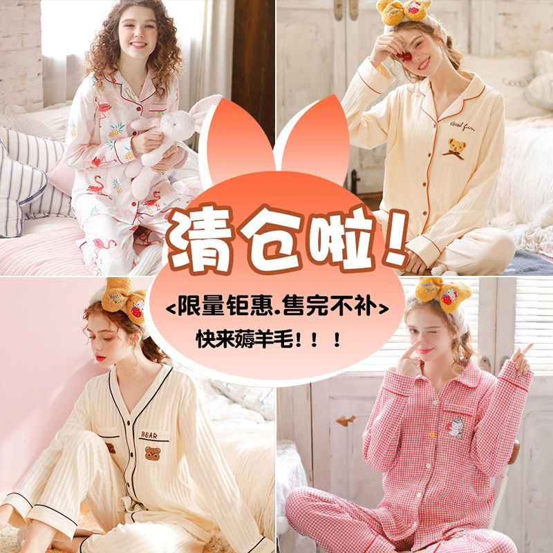 yourban月子服春秋季纯棉产后孕妇哺乳睡衣夏款怀孕期家居服套装