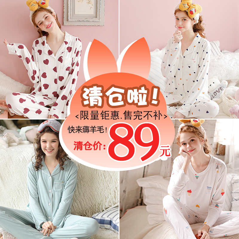 yourban月子服夏季莫代尔产后哺乳期孕妇睡衣薄款春装家居服套装