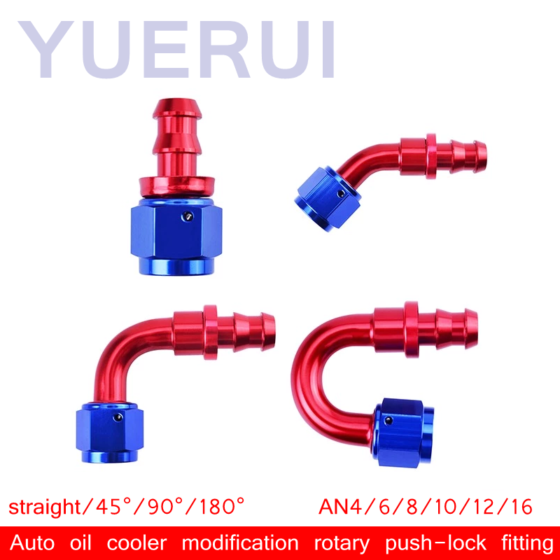 汽车改装AN接头宝塔直插入式油冷直角90度管头AN4AN6AN8AN10AN12