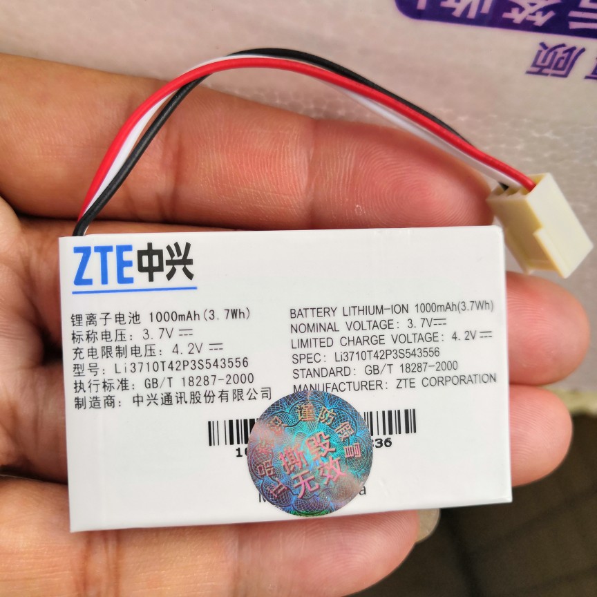 中兴ZTE-T U110U118移动无线座机原装电池锂电Li3710T42P3S543556-封面