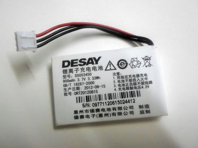 德赛无线座机TD-266 GSM-169C TD-169J TD-169 TD-268K 原装电池