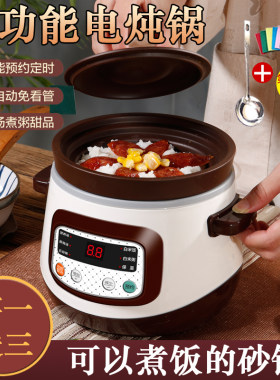 煮粥小型燕窝可预约陶瓷电炖锅