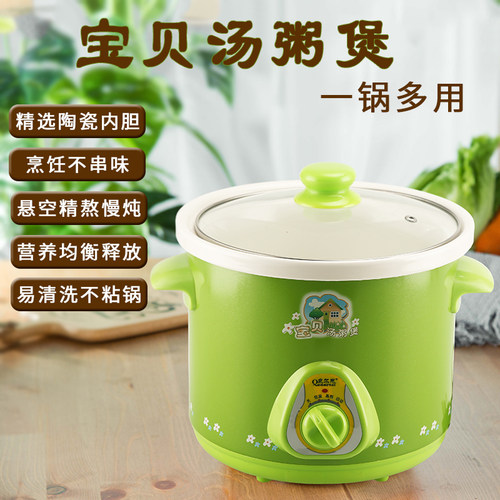 泉尔思电炖锅白瓷养生炖锅