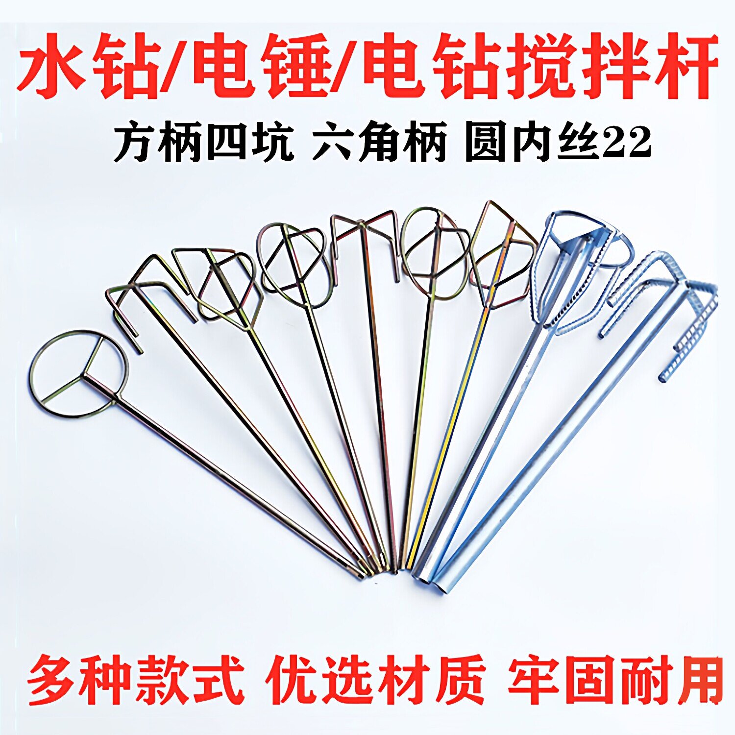 精品搅拌杆同心度高搅拌不打晃图片