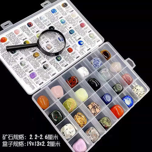 天然矿物晶体矿石摆件