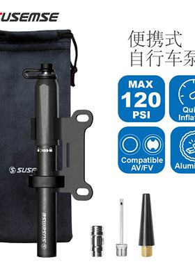 SUSEMSE高端便携120PSI铝合金迷你自行车打气筒手持山地车打气泵