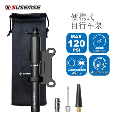 SUSEMSE自行车打气筒迷你打气泵