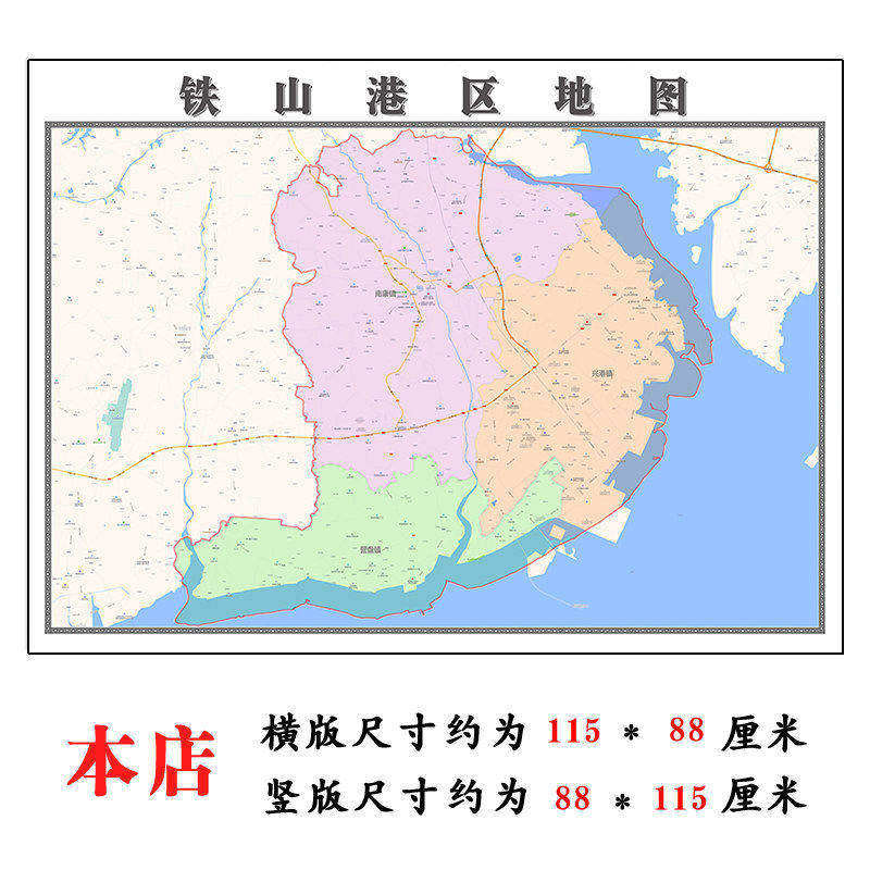 铁山港区折叠地图1.15m广西省北海市入户门装饰画客厅走廊贴画