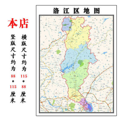 洛江区地图1.15m新款高清大幅客厅折叠装饰画福建省泉州市现货