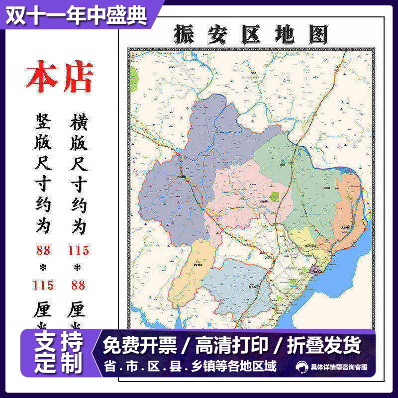 振安区地图115cm新款高清大幅客厅折叠装饰画辽宁省丹东市现货
