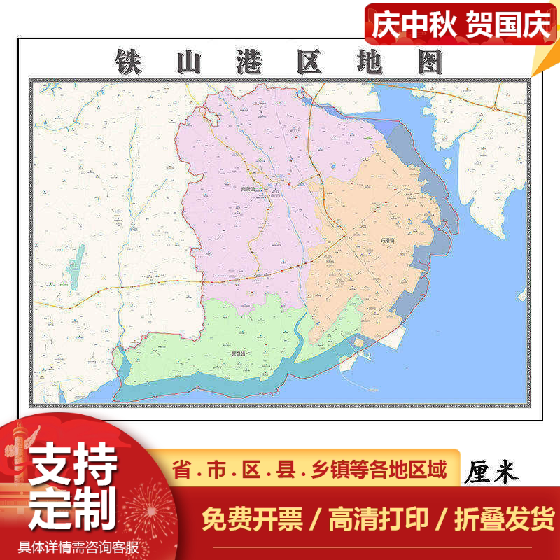 铁山港区折叠地图1.15m广西省北海市入户门装饰画客厅走廊贴画