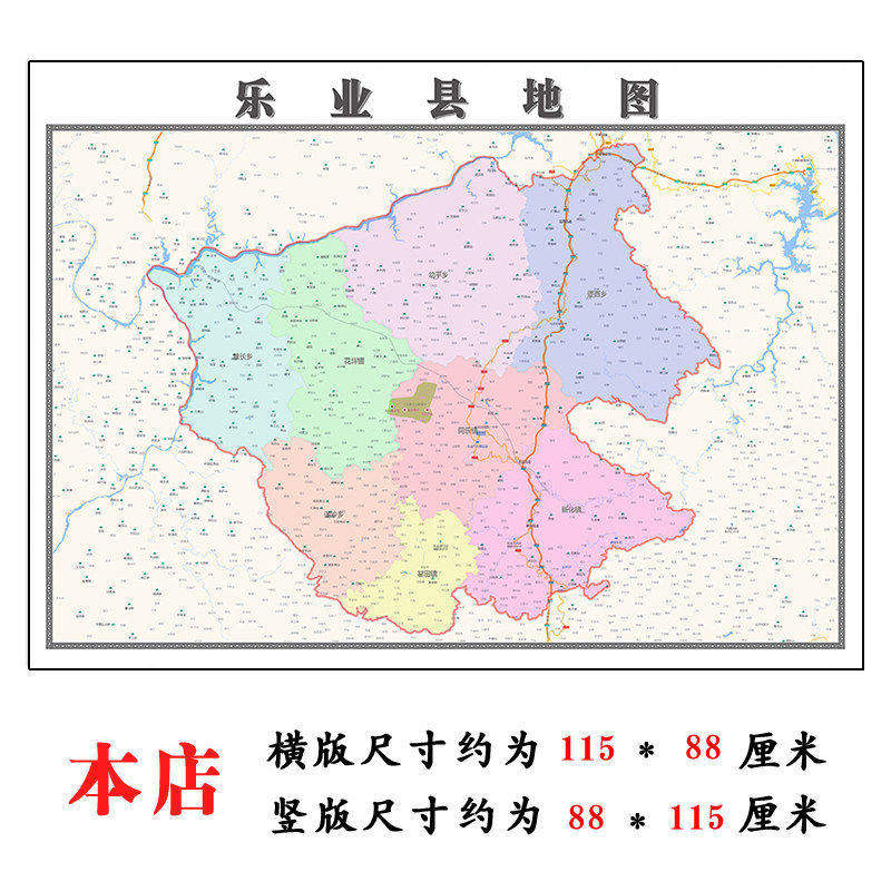 乐业县地图1.15m新款高清大幅客厅折叠装饰画广西省百色市现货