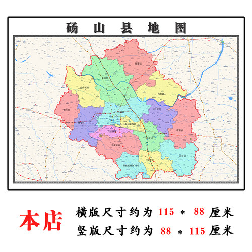 砀山县折叠地图1.15m装饰画墙贴新款现货安徽省宿州市区域划分